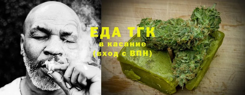 Cannafood конопля  магазин    Балабаново 