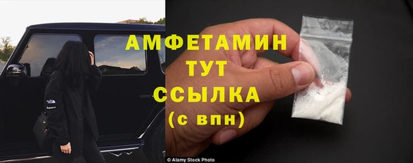 ПСИЛОЦИБИНОВЫЕ ГРИБЫ Верхний Тагил