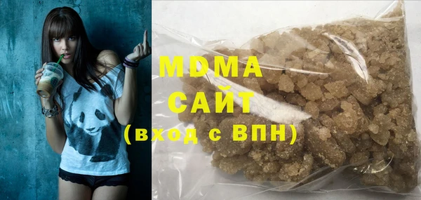 COCAINE Вязьма