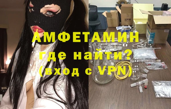 COCAINE Вязьма