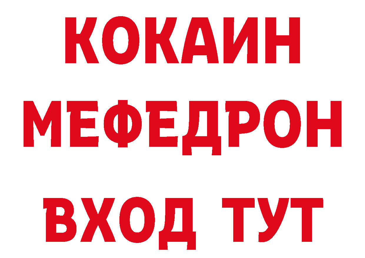 ГАШ гарик зеркало даркнет ссылка на мегу Балабаново